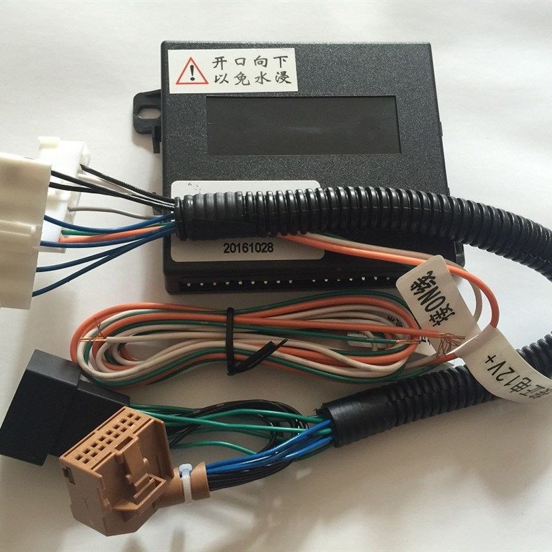 奇瑞瑞虎3自动升窗器车窗玻璃关闭器行车落锁器锁窗器锁门器升降