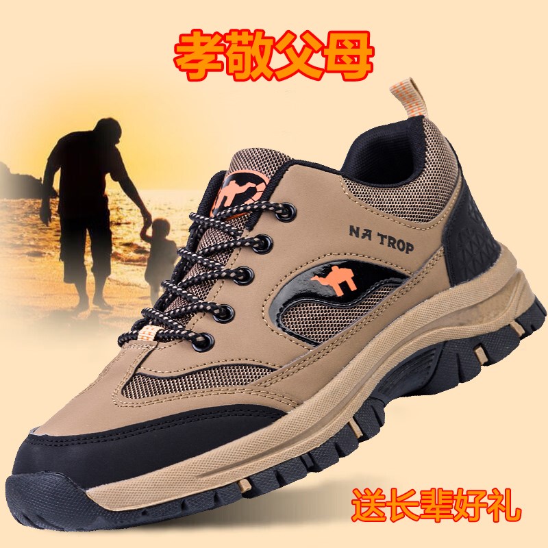 爸爸鞋春秋户外登山鞋软底工作鞋时尚百搭男鞋加绒棉鞋防水耐磨