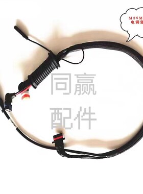 植保无人机零配件【T25】M3&M4机臂电调复合线000574.02