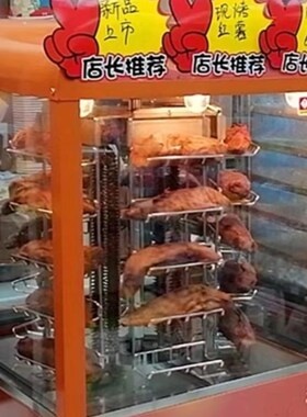 商用MOH-480烤红薯机烤制保温一体全自动旋转烤架暖色灯光烤梨机