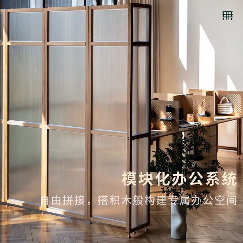 无即所有实木屏风可拆卸移动磨砂亚克力挡板办公室客厅玄关隔断