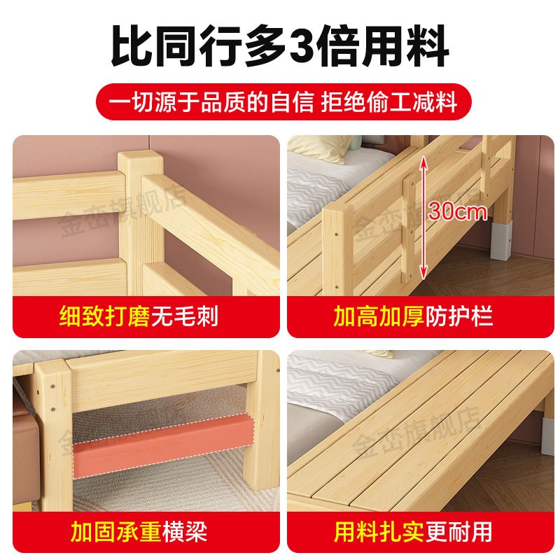 拼接床实木儿童床婴儿小床拼接大床大人可睡加床拼床加宽拼接神器