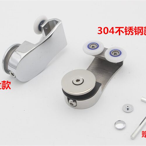 淋浴房双移门侧挂轮玻平面推拉一字平面移K门上挂滚轮浴室滑轮轮