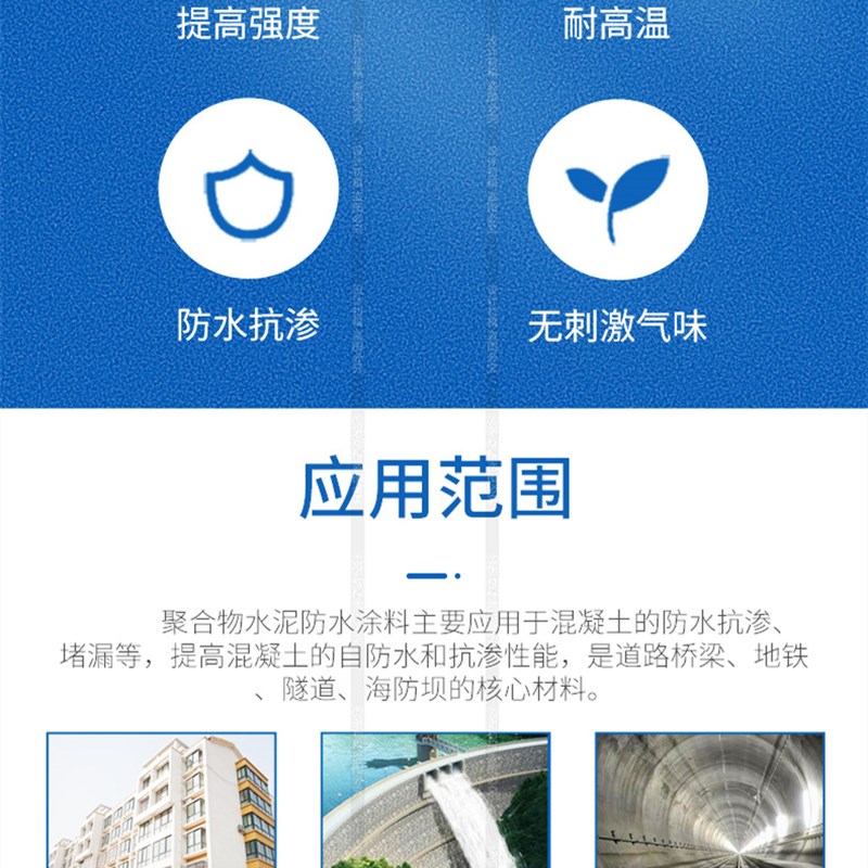 姑苏防水JS涂料卫生间厨房防水补漏墙面室内屋顶外墙聚合物防水