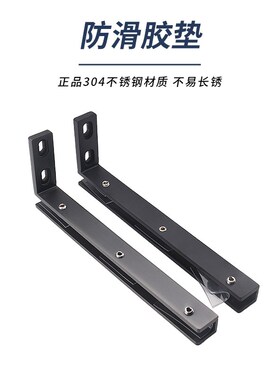 玻璃固定拉杆304不锈钢浴室淋浴房防止摇晃隔断9Q0度L型固定玻璃