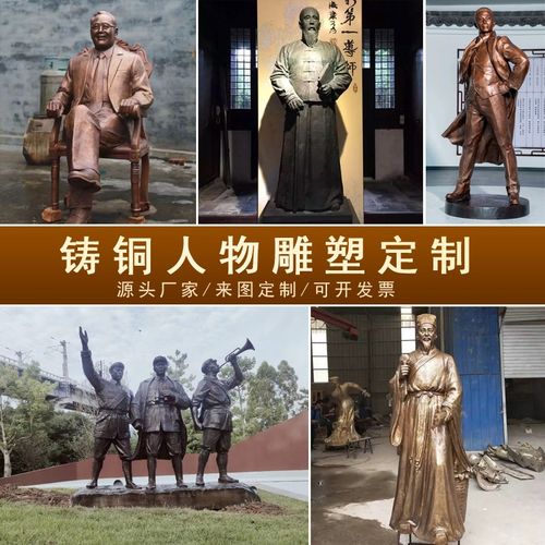 玻璃钢仿铜人物雕塑定制铸铜浮雕红色文化红军革命历史文化背景墙