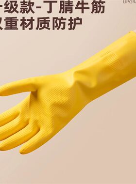 丁晴手套家务清洁l洗碗厨房劳保手套工作耐磨加厚洗衣做饭防水手