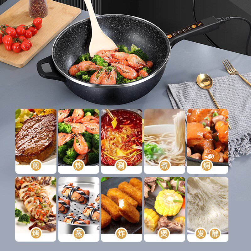 电炒锅多功能家用不粘锅炒锅电煮锅大容量电火锅电炒菜锅一体式