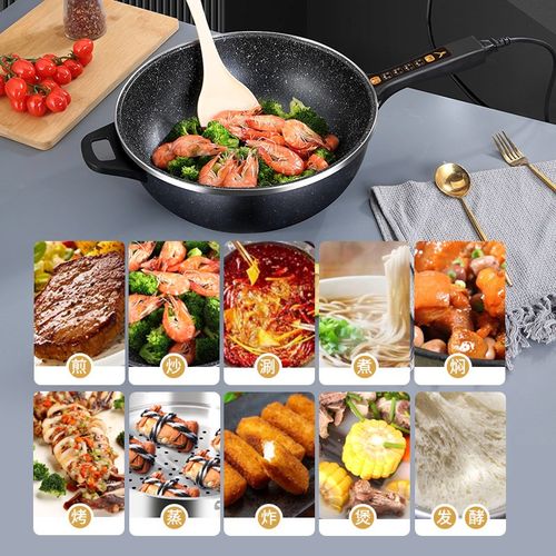 电炒锅多功能家用不粘锅炒锅电煮锅大容量电火锅电炒菜锅一体式