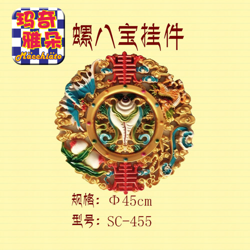 新型 藏式装修 雕花特色 装饰用品 八宝挂件搭配线条家居家装材料