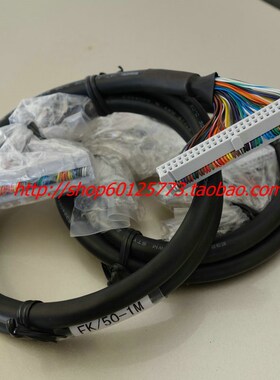 发那科50芯分线器h808D828D扁平圆电缆I/O连接线1米FK50-1M FK50B