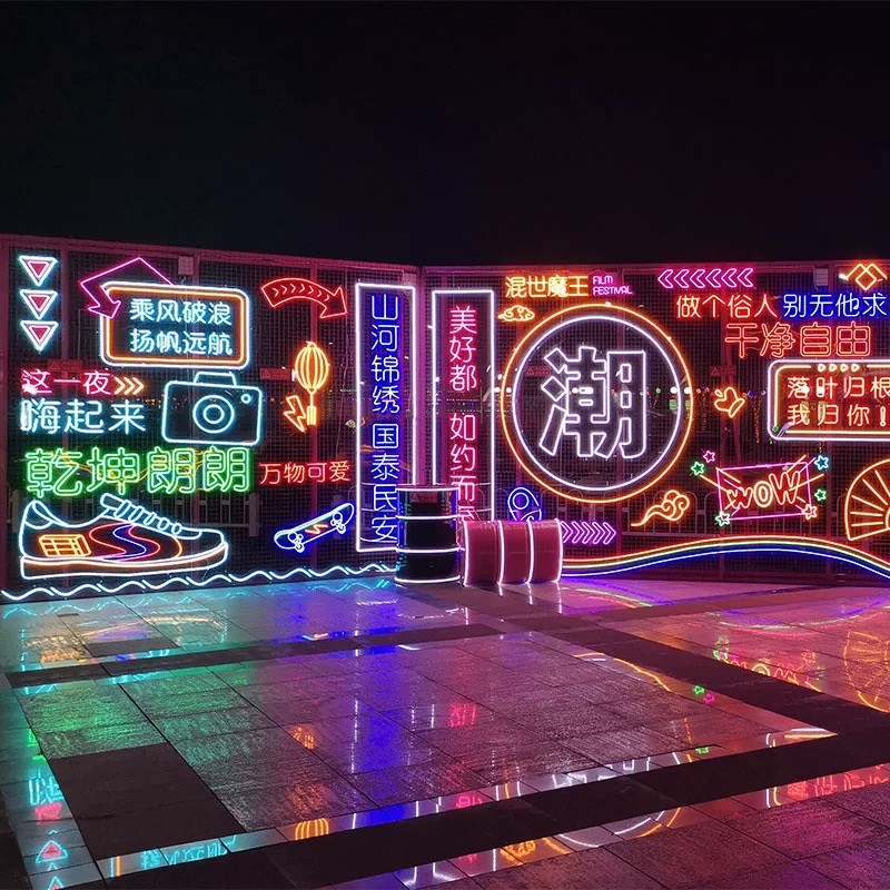 霓虹灯网红墙商场幕墙灯画户外灯墙步行街灯光装饰画定制亮化工程