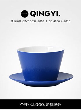 Qing Yi.丨蓝色陶瓷杯猪口杯拿铁杯 专业拉花杯 精致好看的咖啡杯