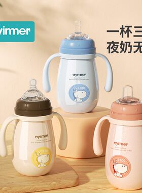 保温奶瓶新生婴儿防呛恒温1-3岁D宝宝保温水杯防摔三用外出保温杯