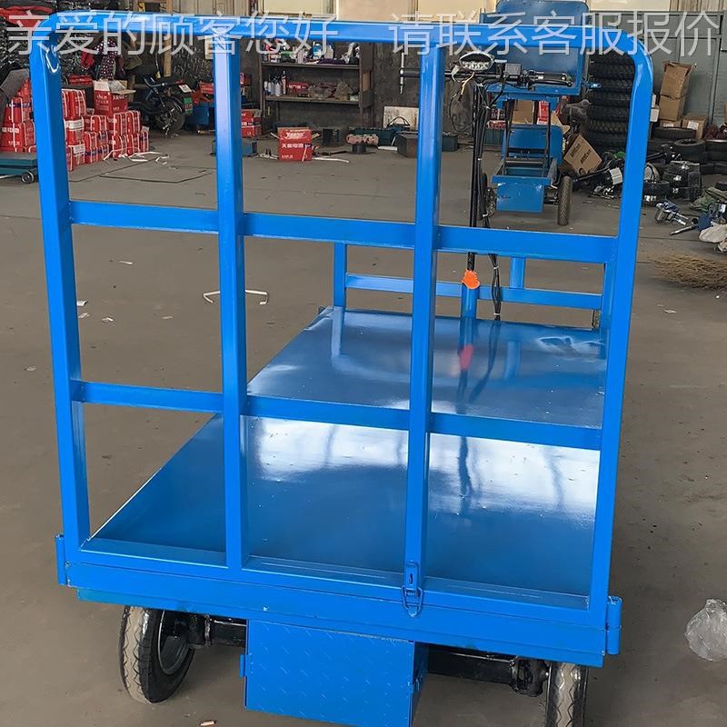 电动平板工具车 液压升降2米平B板车 站驾式厂库搬运车 使用方便