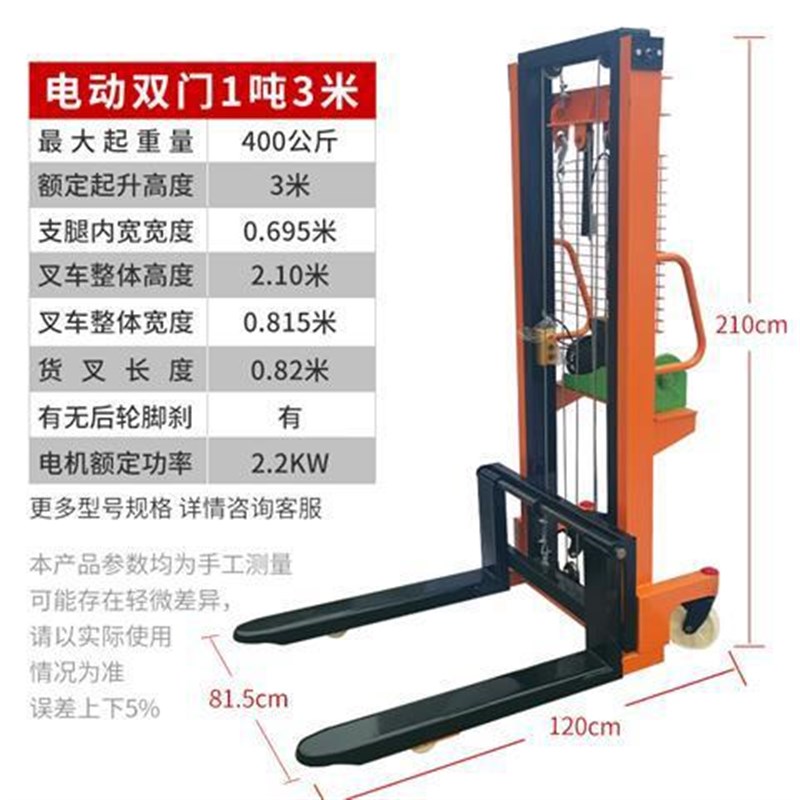 手动叉车液压升降1吨2吨油缸y家用手推小型装卸搬运神器电动堆高