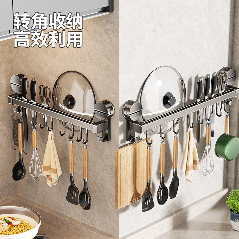 吸盘厨房挂钩免打孔挂杆锅u铲勺子挂架刀架多功能置物架壁挂式架
