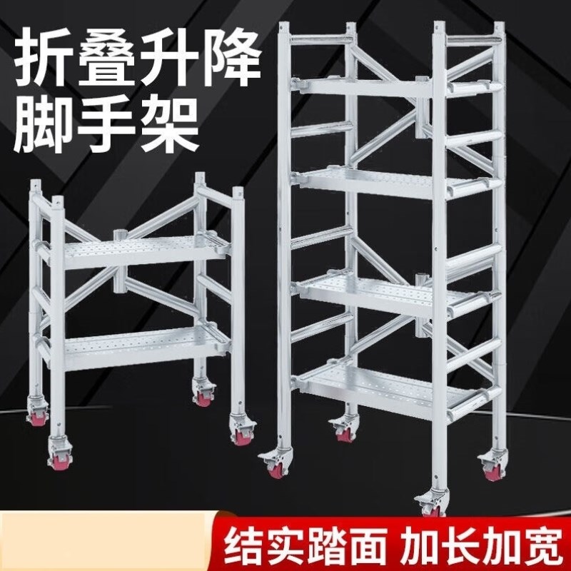 得豫工品脚手架一m个价135*120*60万向轮方管踏板