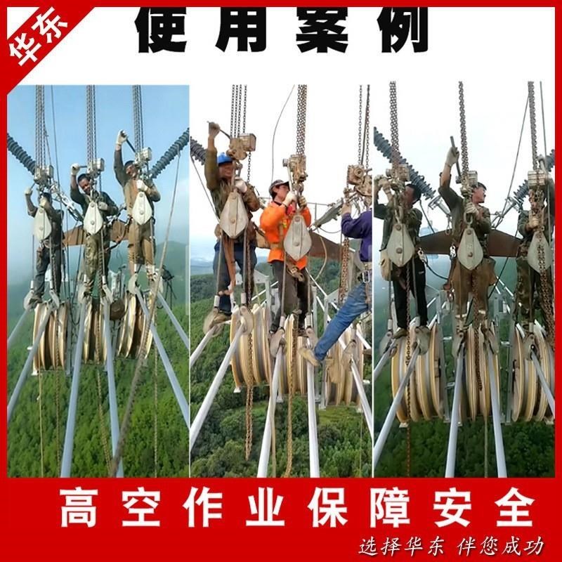 6吨3吨1.5吨铝合金紧器倒链电力专用M牵引葫芦铝合金手扳葫芦