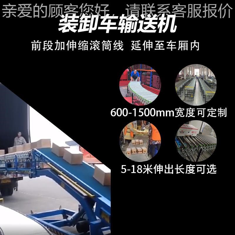 卸XD-C566货爬神器装装卸车A输送机货卸滑梯传送带皮带坡机伸缩皮