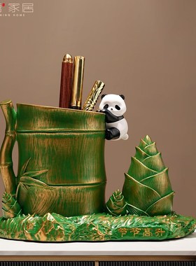 节节高升熊猫笔筒办公室桌面摆z件书桌装饰品教师节礼物送老师实