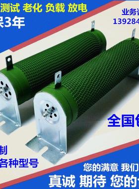 大功率无感电阻负载电阻绕线制动电阻600W7000W8000W9000W10000W
