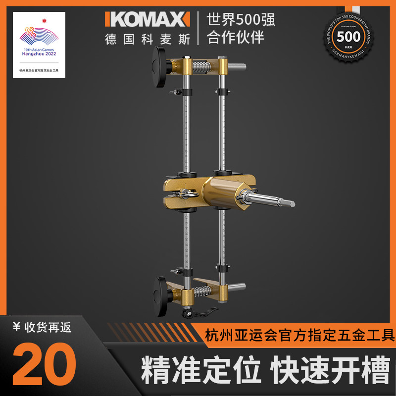 木工开孔器实木门装锁开孔安门锁神器模具开锁舌打孔套装专用工具
