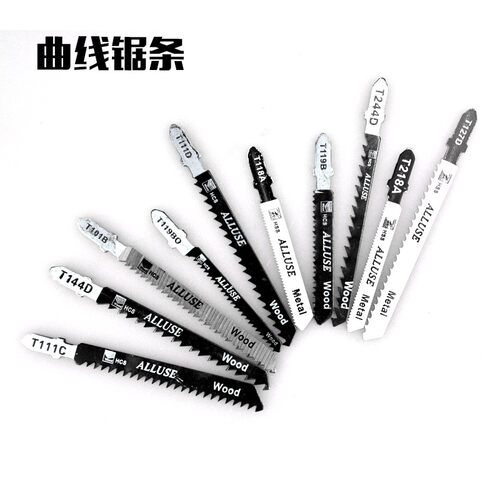 曲线锯条木工金属铝塑料锯条加长细齿粗齿不锈钢切割电锯片T114D