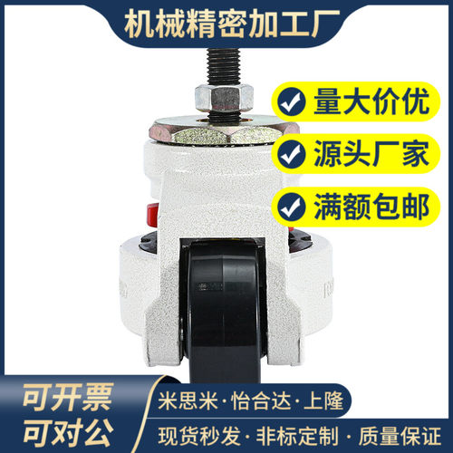防静电福马轮 万向重载型 怡合达 J-CXA06 J-CXB06-D63/D80-NJ/UK