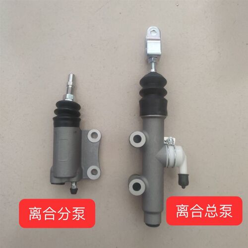 新源重工挖掘机 XY65W/XY75W 离合器分泵 离合器总泵 原厂配件