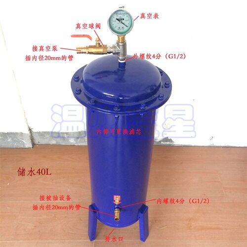 真空泵汽水气水分离器油水过滤器VFW-08 VFW-16 VFW-25 G1/4 G1/2