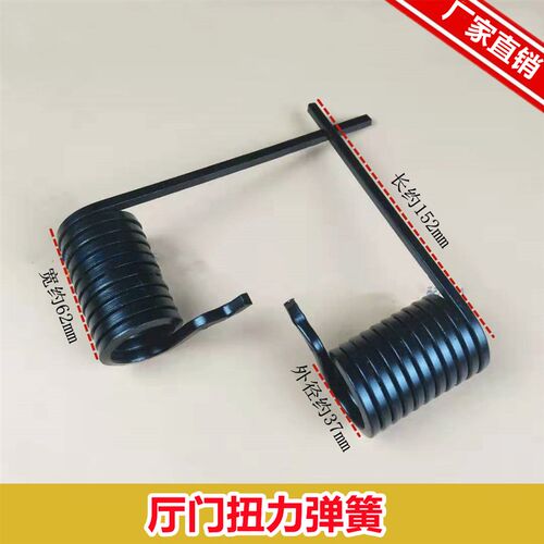 适用于电梯配件迅达方形力扭弹簧QKS9/厅门扭力弹簧 强迫关门弹簧