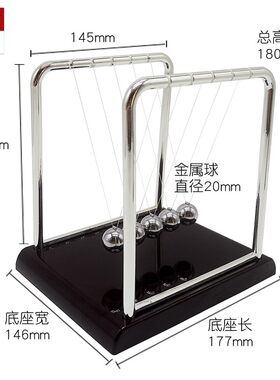 大号包邮牛顿摆碰撞球动量守恒动能传递混沌摆物理办公摆件装饰品