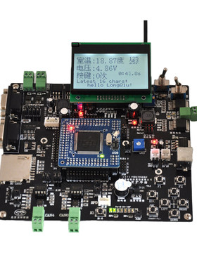 MC9S12XET256MAL汽车电子综合开发平台标准套件智能车教学平台 龙