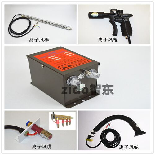 正品ST-403A电源7KV高压离子发生器离子风棒静电棒主机静电消除器