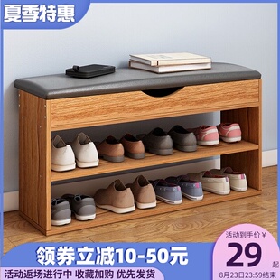 小鞋 凳子试鞋 架简易经济型鞋 凳穿鞋 凳 柜家用进门门口换鞋 可坐式