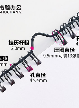 挂历挂钩挂历勾 20-41CM 偏担 铁杆 铁挂 铁棍 铁圈 足线径2.0mm