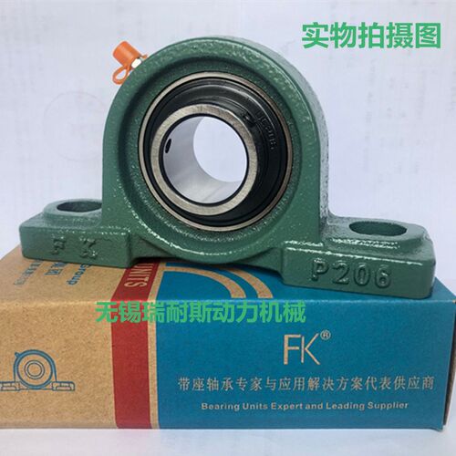 泛科FK外球面带座轴承立式座UCP204 UCP205 UCP206 P207 P208 209