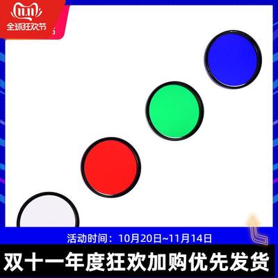 ANTLIA 2英寸V系列(去光害)LRGB pro天文望远镜滤镜深空摄影滤镜
