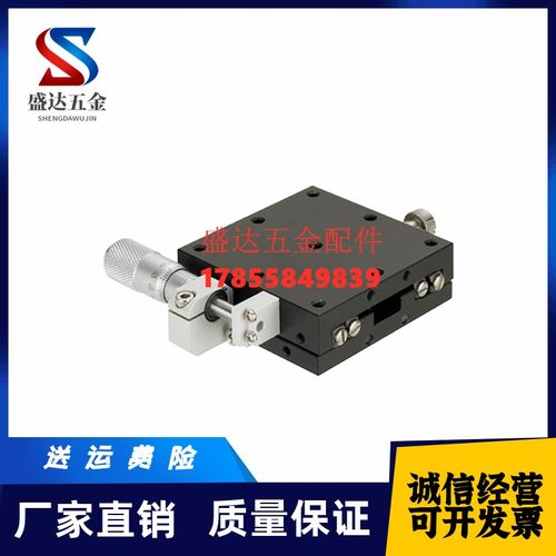 XCRS40 60 80-A/AR/AZ/AZR/CR中精度X轴手动滑台 交叉滚子导轨型