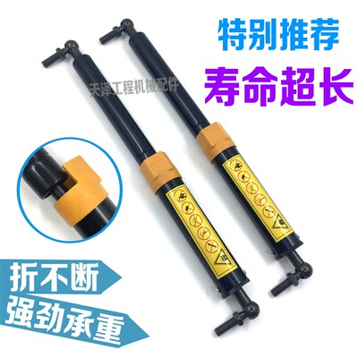 挖掘机卡特E305.5E/306E/307E2发动机后盖气弹簧引擎盖支撑杆配件