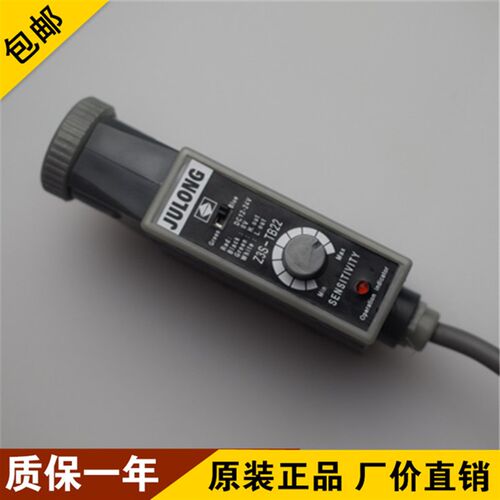 原装正品JULONG包装机电眼Z3S-TB22 色标传感器Z3S-T22