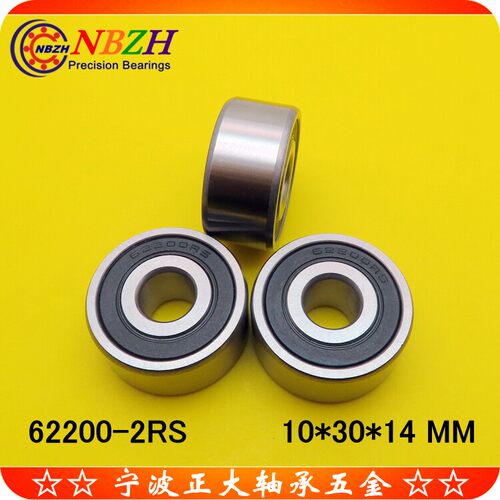 6200非标加厚轴承-2RS18