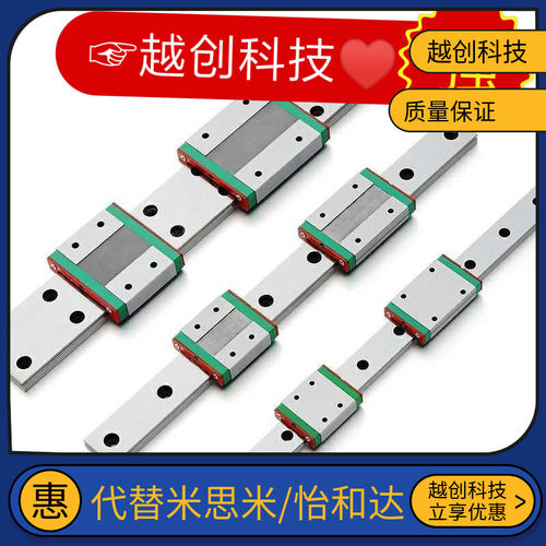 SEBLZ8/10/13/16-350微型直线导轨滑块SEB20-460-520-580-640-700