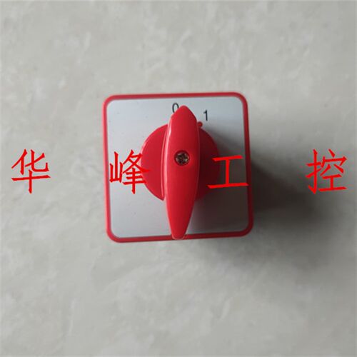 GELEI格磊万能转换开关 LW6D-1/A028 组合开关1节 5A