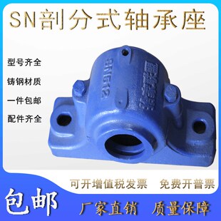 瓦座 319 加重铸铁铸钢刨分式 瓦盒 317 318 316 轴承座 轴壳SN315