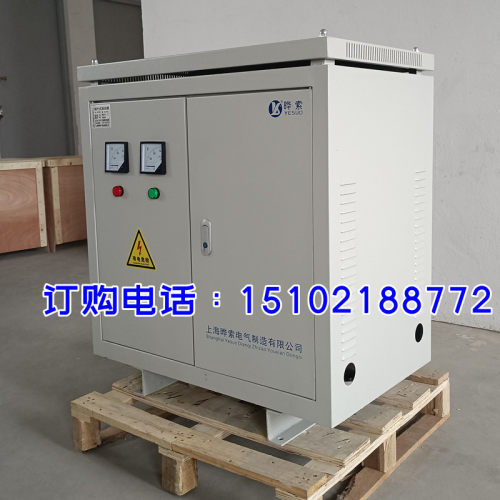SG-50KVA75/81千瓦三相隔