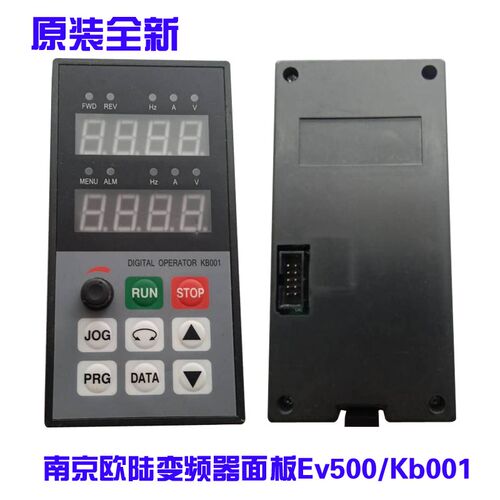原装全新南京欧陆变频器EV510变频器操作面板显示器EV510:2调速板
