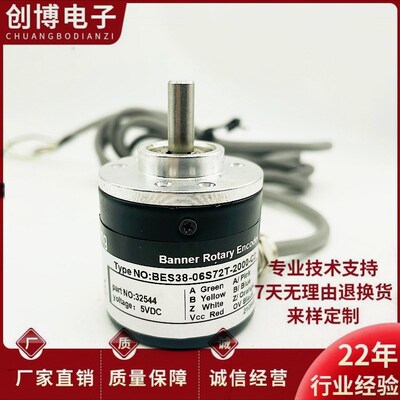 邦纳BES38-06S72T-2000-C2光电编码器1000 1024 360 2500