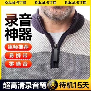 科大讯飞随身小挂件录音笔小神器超长待机学生专业降噪转文字设备